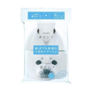 ネピア 鼻セレブポケットティシュ 4個パック