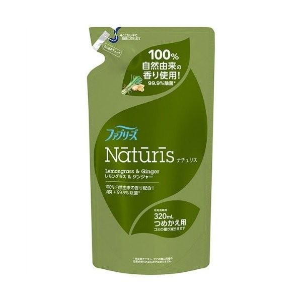 【お一人様1個限り特価】P&amp;G ファブリーズ ナチュリス レモングラス&amp;ジンジャー つめかえ用 32...