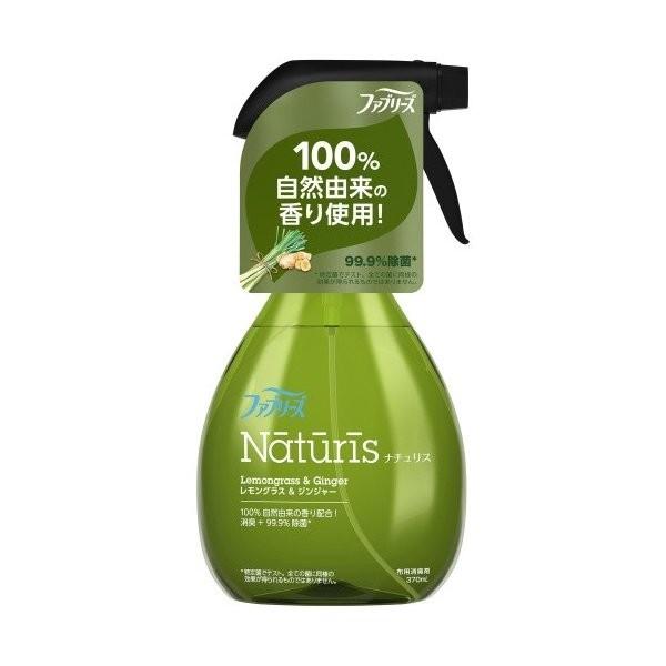 【お一人様1個限り特価】P&amp;G ファブリーズ ナチュリス レモングラス&amp;ジンジャー 本体 370ml