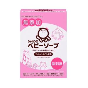 シャボン玉 ベビーソープ 固形タイプ 100g