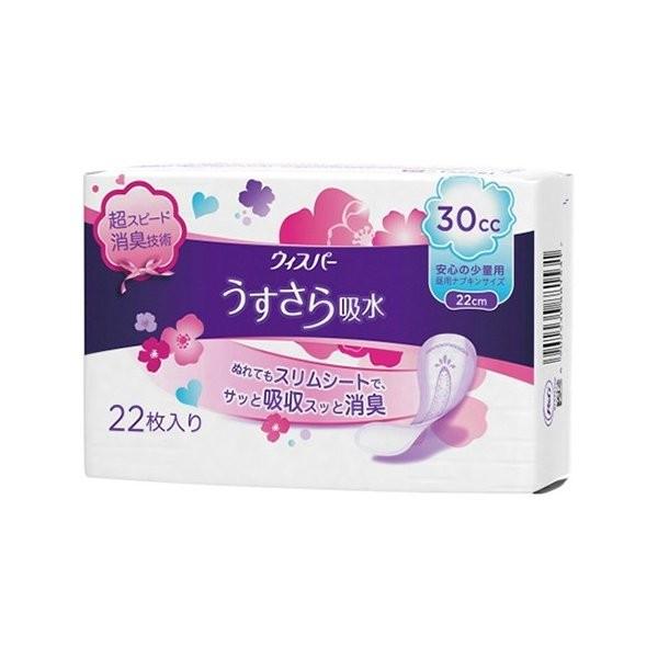 【お一人様1個限り特価】P&amp;G ウィスパー うすさら吸水 安心の少量用 30cc 昼用ナプキンサイズ...