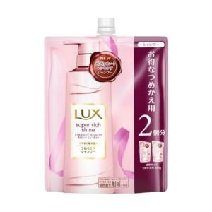 ラックス スーパーリッチシャイン ストレートビューティー うねりケアシャンプー 詰替 600g ラックス Lux 爽快ドラッグ 通販 Yahoo ショッピング