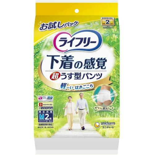 【お一人様1個限り特価】ライフリー 下着の感覚 超うす型パンツ M お試しパック 2枚 2回吸収 (...