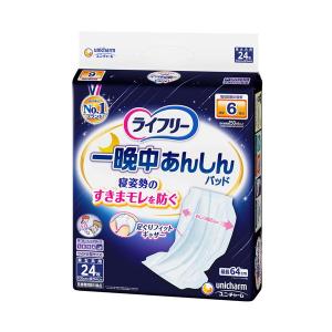 ライフリー長時間あんしんリハビリパンツS18枚×6袋 ライフリー 長時間あんしんリハビリパンツ S（18枚）/M（16枚