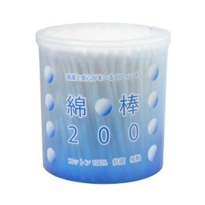 平和メディク 綿棒 円筒ケース ( 内容量:200本 ) ( 4976558005537