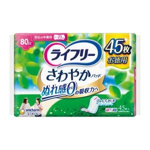 ライフリー ユニ・チャーム いつもの下着で 安心パッド 100cc 22枚入
