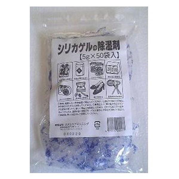 【お一人様1個限り特価】 オアシスプランニング オアシス シリカゲル 5G*50個入り(除湿材 乾燥...