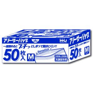 ハウスホールドジャパン フリーザーバッグ ダブルジッパー KZ15 冷凍保存用 Mサイズ 50枚入｜姫路流通センター