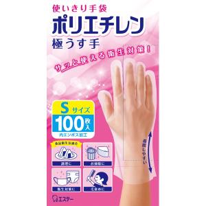 ショーワグローブ ナイスハンドきれいな手つかいきりグローブ ニトリル