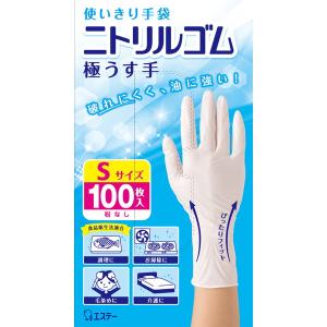 エステ 使い切り手袋 ニトリルゴム極うす手 L ホワイト 100枚入 : サン