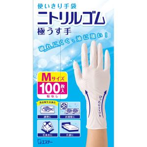 ファミリー（エステー） エステー 使いきり手袋 ニトリルゴム 極うす手