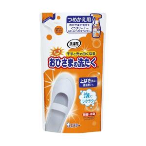 くらしリズム 抗菌ネット バススポンジ (1個) 浴室用クリーナー