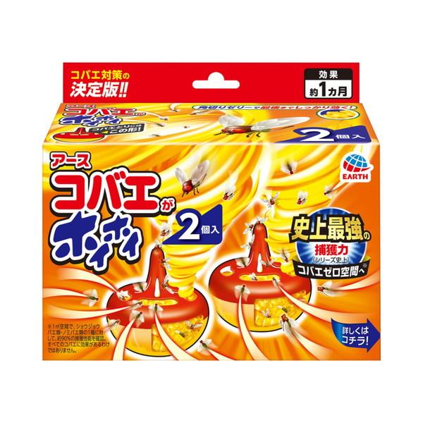 【お一人様1個限り特価】 アース製薬 コバエがホイホイ 2個入 お得パック ( 蠅取り ) ※無くな...