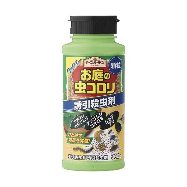【お一人様1個限り特価】アースガーデン ハイパーお庭の虫コロリ 300g