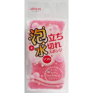 アイセン工業 泡立ち・水切れスポンジ ソフト(4901105132817)●色は指定できません