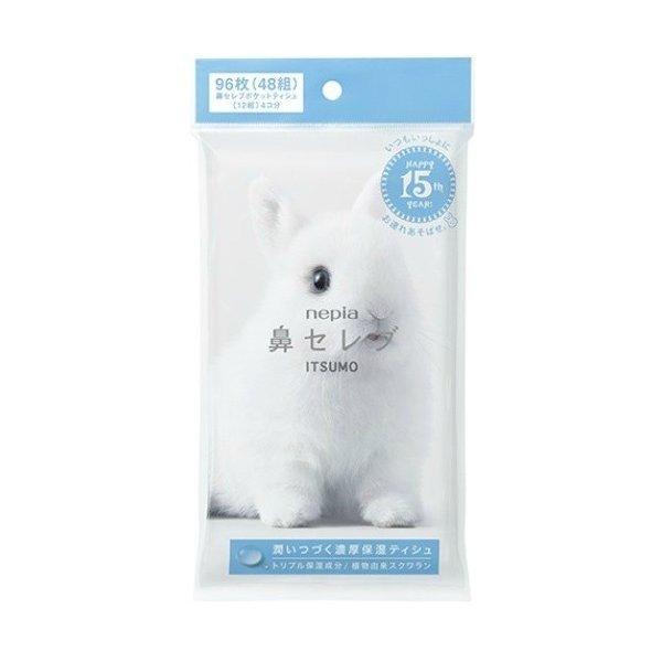 【お一人様1個限り特価】ネピア 鼻セレブ ティシュ ITSUMO 48組×1個