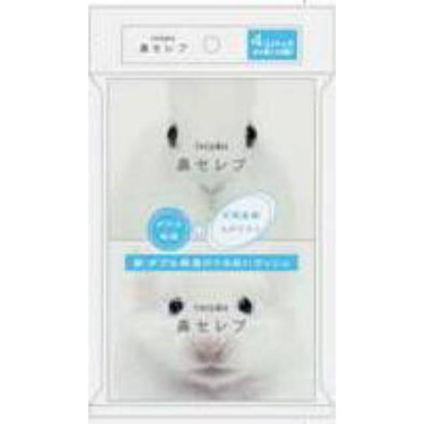 【お一人様1個限り特価】ネピア 鼻セレブポケットティシュ 4個パック