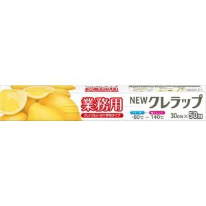 NEWクレラップ レギュラー 30cm×50m ポケモンデザインパッケージ 
