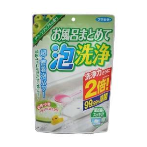 【お一人様1個限り特価】フマキラー お風呂まとめて泡洗浄 230g グリーンアップルの香り 浴室洗剤の商品画像