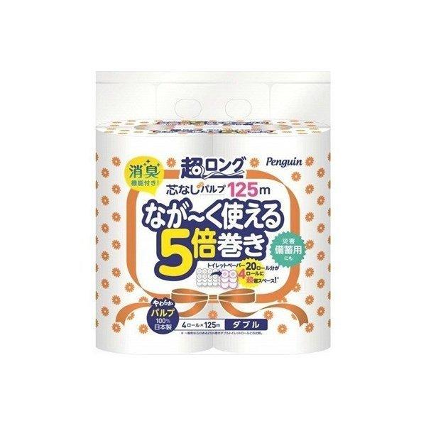 【お一人様1個限り特価】 丸富製紙 ペンギン 芯なし 超ロングパルプ 5倍巻 ダブル 125m×4ロ...