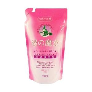 緑の魔女 ランドリー用 柔軟剤入 詰替 400g
