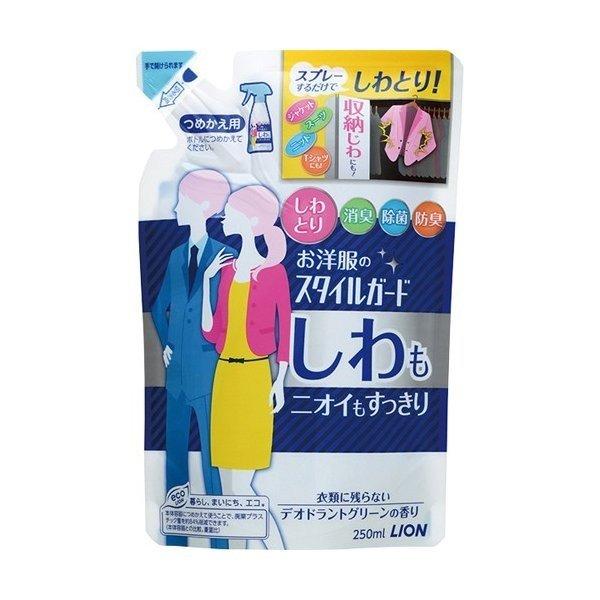 【お一人様1個限り特価】お洋服のスタイルガード しわもニオイもすっきりスプレー つめかえ用 250m...