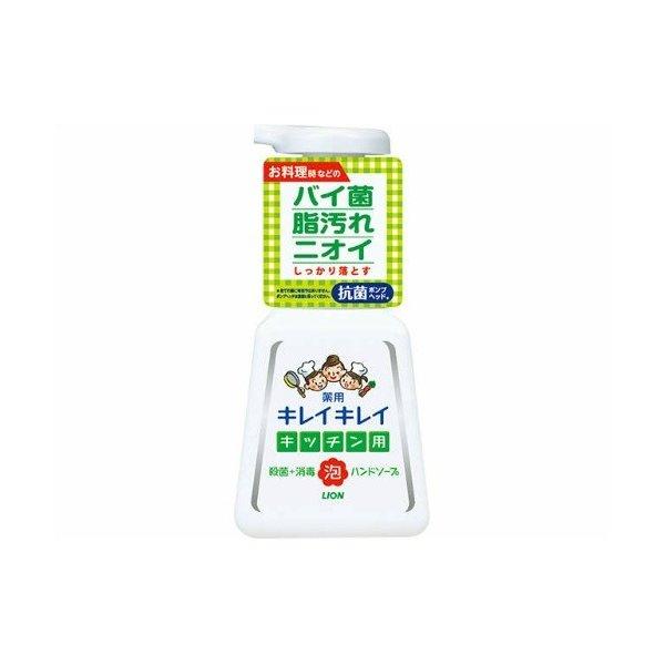 【お一人様1個限り特価】キレイキレイ 薬用キッチン泡ハンドソープ 本体 230ml