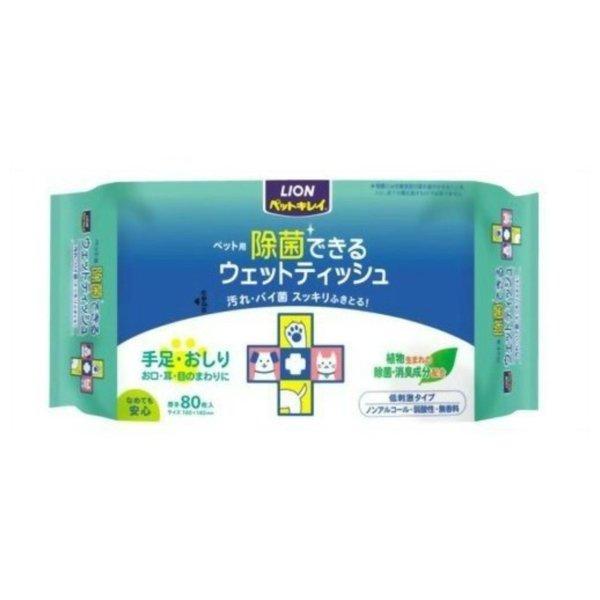 【お一人様1個限り特価】ライオン ペットキレイ 除菌できるウェットティッシュ 80枚入