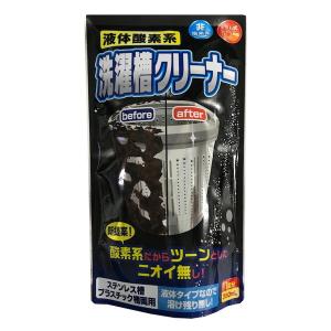 【お一人様1個限り特価】ロケット石鹸 液体酸素系洗濯槽クリーナー 390ml｜himejiryutsuu