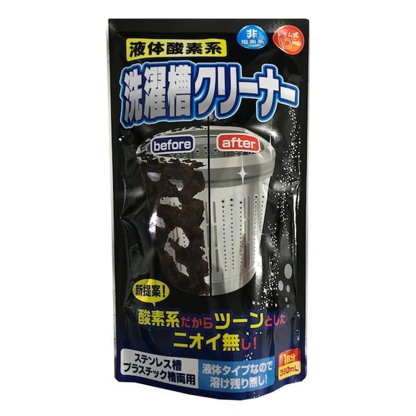 【お一人様1個限り特価】ロケット石鹸 液体酸素系洗濯槽クリーナー 390ml