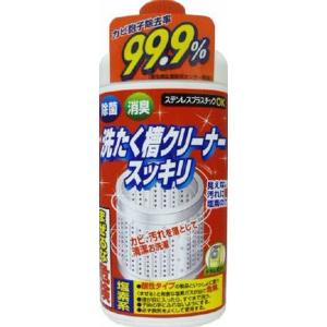 (お一人様1個限り)洗たく槽クリーナー スッキリ 550g