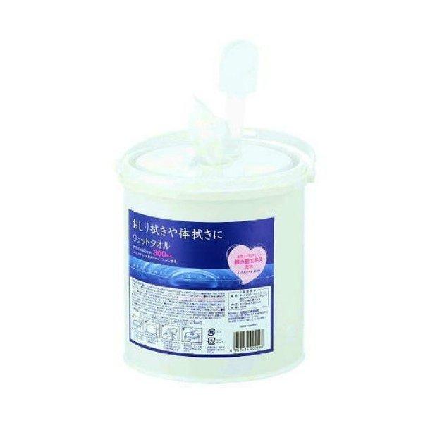 【お一人様1個限り特価】 昭和紙工  ウエットタオル 300枚 バケツ 本体