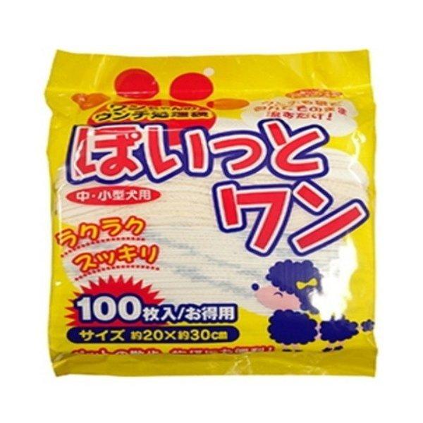 【お一人様1個限り特価】 昭和紙工 ぽいっとワン100枚