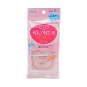 ソフティモ メイク落としシート Wヒアルロン酸配合 携帯用 12枚入