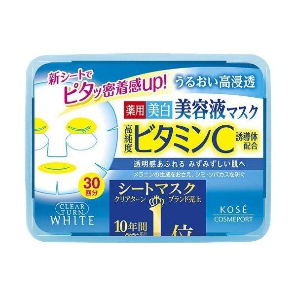 【お一人様1個限り特価】 クリアターン エッセンスマスク ビタミンC 30回分