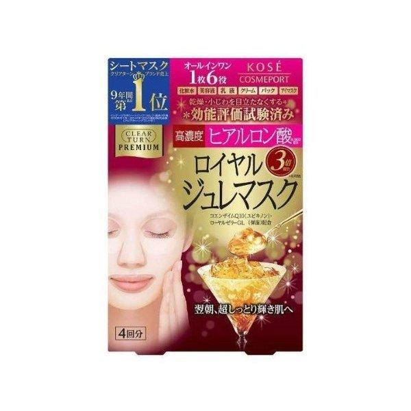【お一人様1個限り特価】コーセー クリアターン プレミアム ロイヤルジュレマスク (ヒアルロン酸)