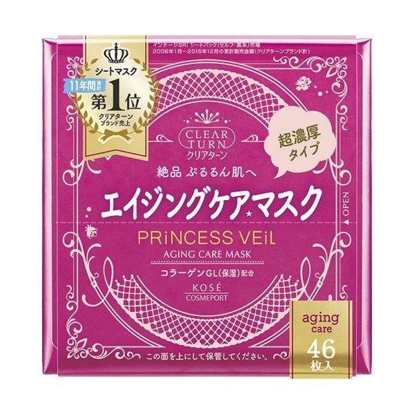 【お一人様1個限り特価】 クリアターン プリンセスヴェール エイジングケアマスク 46枚入