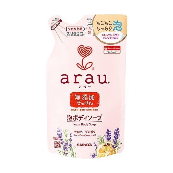 【お一人様1個限り特価】arau.(アラウ) 泡ボディソープ つめかえ用 450ml