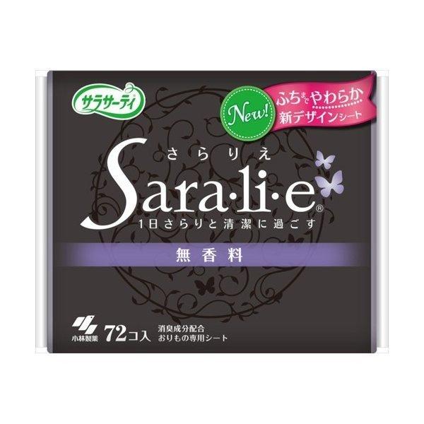 【お一人様1個限り特価】サラサーティ SARA・LI・E(さらりえ) 無香料 72個入