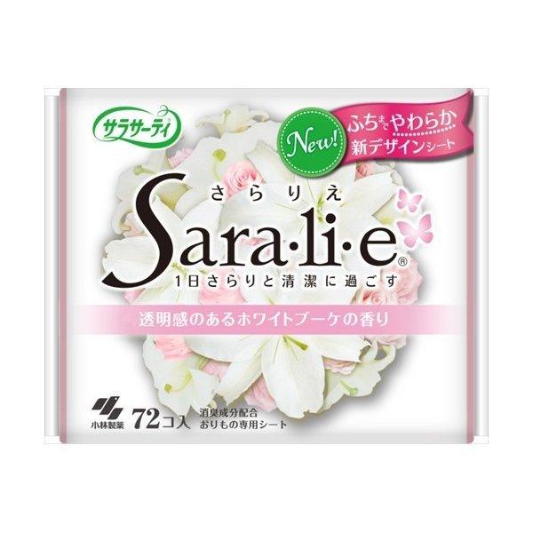 【お一人様1個限り特価】サラサーティ SARA・LI・E(さらりえ) 透明感のあるホワイトブーケの香...