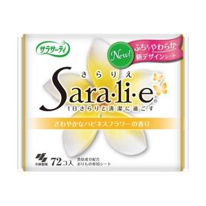 サラサーティ SARA・LI・E(さらりえ) さわやかなハピネスフラワーの香り 72個入