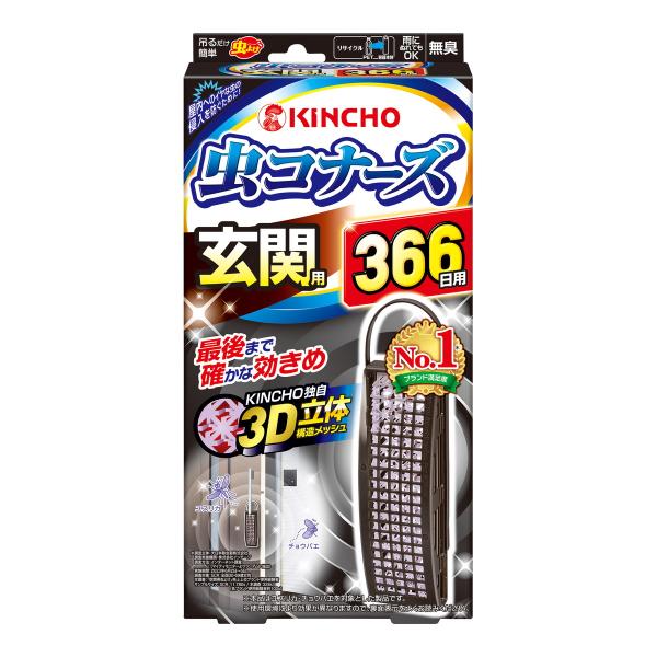 【お一人様1個限り特価】 虫コナーズ 玄関用 366日用 無臭