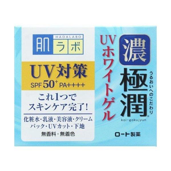 【お一人様1個限り特価】 肌研 極潤 UVホワイトゲル SPF50+ PA++++ 90g