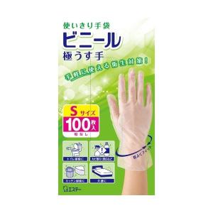 使いきり手袋 ビニール 極うす手 半透明 粉なし Sサイズ