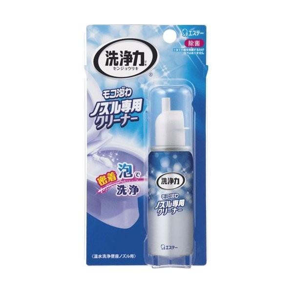 【お一人様1個限り特価】洗浄力 モコ泡わ ノズル専用クリーナー 40ml