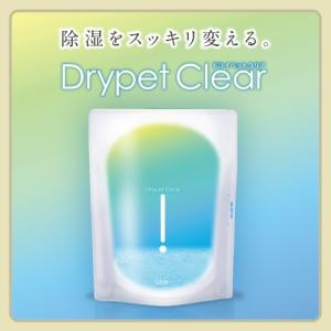 ドライペット クリア 350mLの詳細画像3