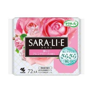 小林製薬 サラサーティ SARA・LI・E さらりえ フレンチローズの香り