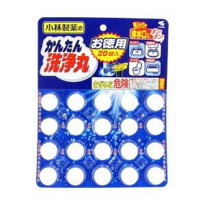 かんたん洗浄丸 お徳用 20錠