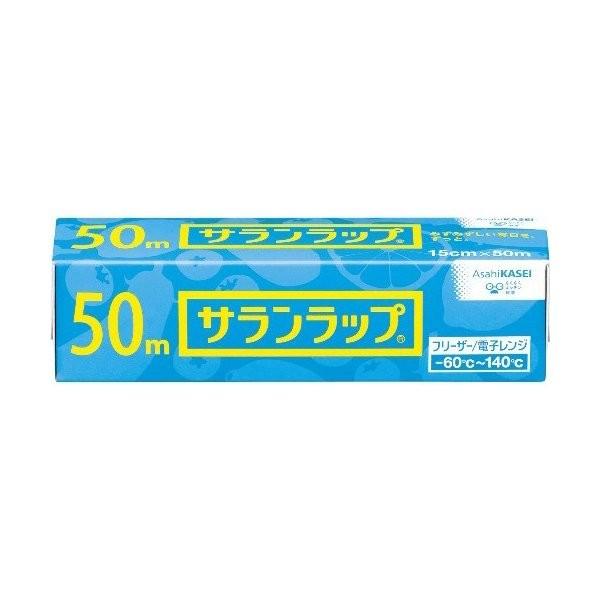 【お一人様1個限り特価】サランラップ 15cm×50m