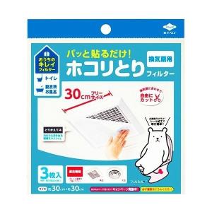 東洋アルミ ホコリとりフィルター浴室乾燥機用 2枚 : くすりのレデイ